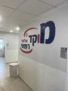 שלט פנים
