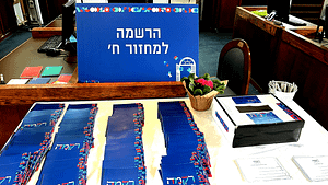 תגי שם לאירוע