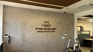 שילוט איכותי למשרד