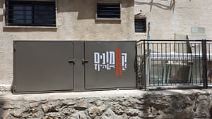 מדבקות