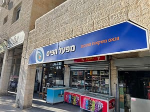 הדפסת מדבקות