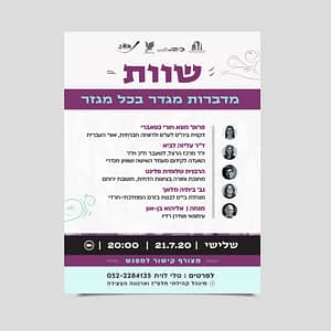 הפקת דפוס שוות